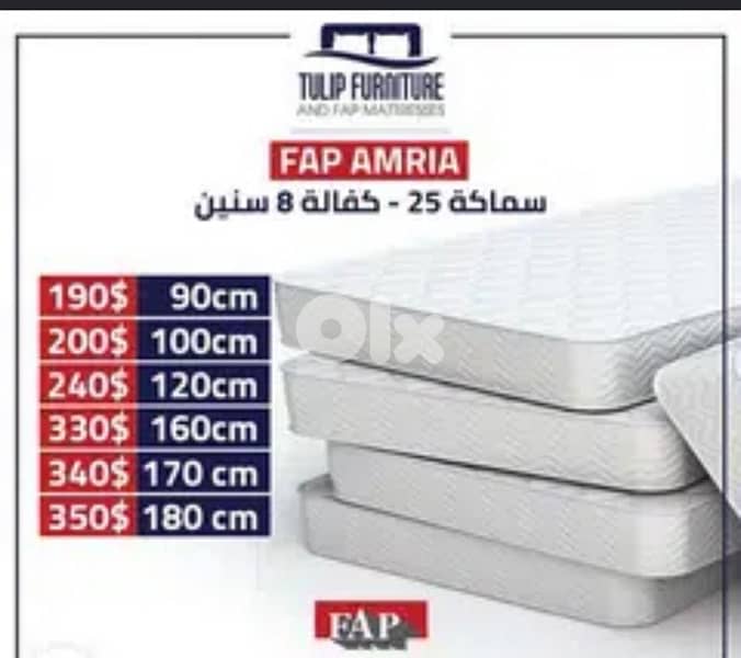 فرشه fap الاصليه 0