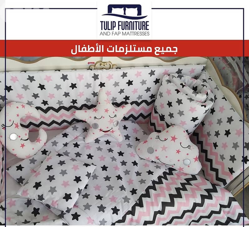 مستلزمات اطفال 1