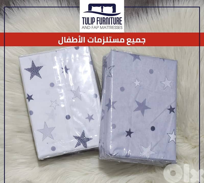 مستلزمات اطفال 2