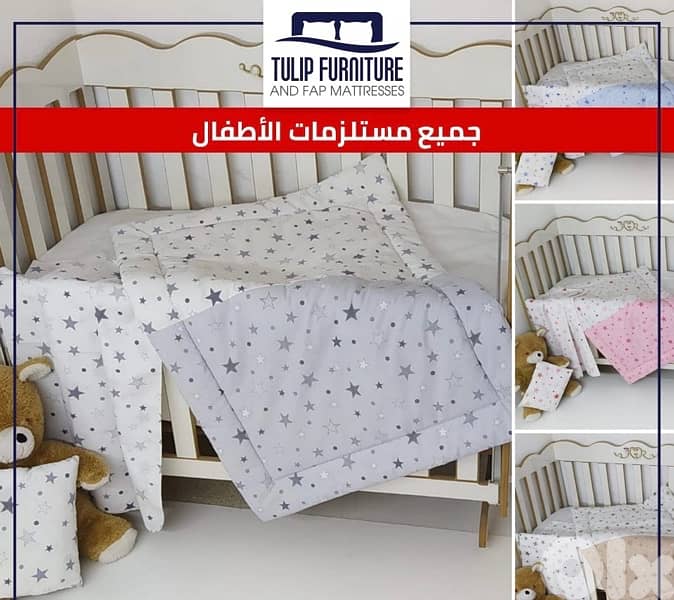 مستلزمات اطفال 4