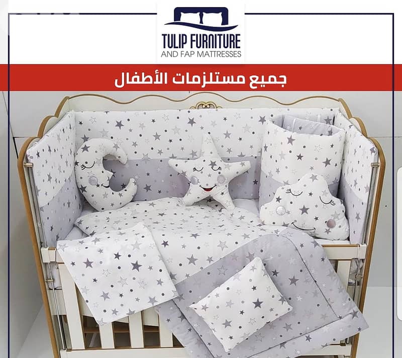 مستلزمات اطفال 5