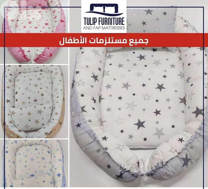 مستلزمات اطفال 6