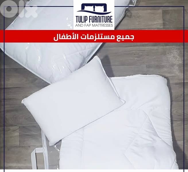 مستلزمات اطفال 8