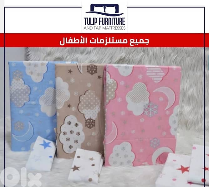 مستلزمات اطفال 10