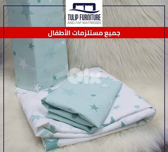 مستلزمات اطفال 11