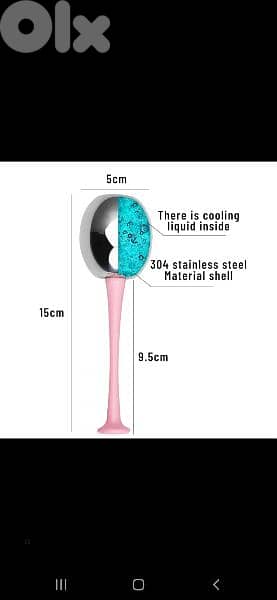 radiance facial cryo ice globes descr. photos 3