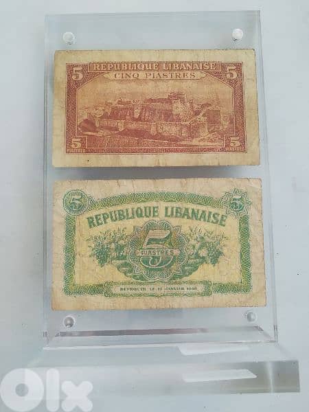 عملة 5 قروش ورقية 1948 1