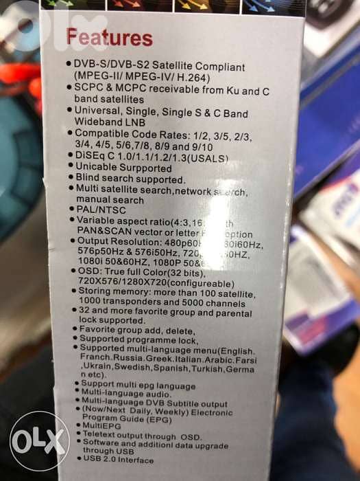 star sat SR-4080HD extreme 1