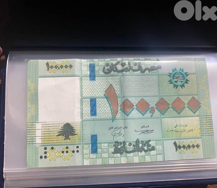 البومات للعملات الورقية 2