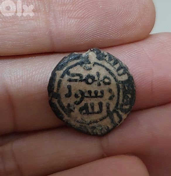 Abassid Islamic Bronze Coin of  Haroun El Rachid year 170 AH/786 AD 0