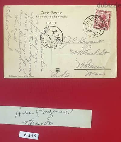 1917 Egypt Port Said Lot # B-138 old posted card
