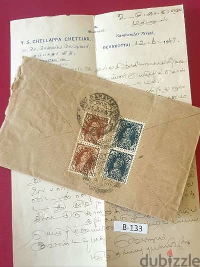 India 1947 old posted cover # B-133