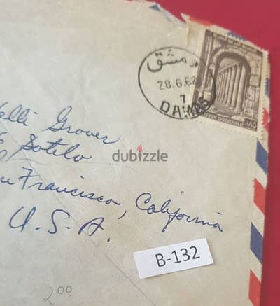 Syria 1962 old posted cover # B-132