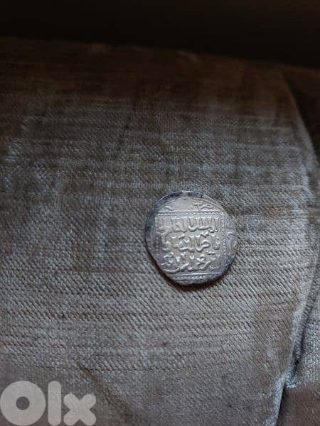 Salah El dine El Ayoubi Silver Coin 1887 ADعملة فضة صلاح الدين الايوبي 3