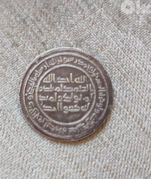 Ummayid Islamic Silver Coin  Walid Bin Abdul Malek year 92 AH/699 AD 1