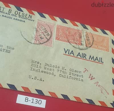 1950's Saudi Arabia lot# B-130 old posted cover