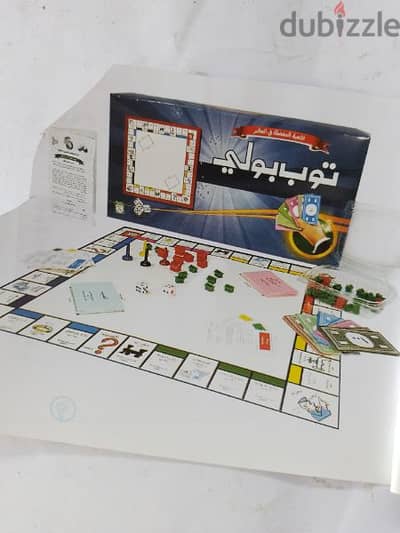 top poli monopoly Arabic