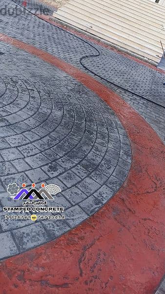باطون ملون ومطبع stamped concrete 2