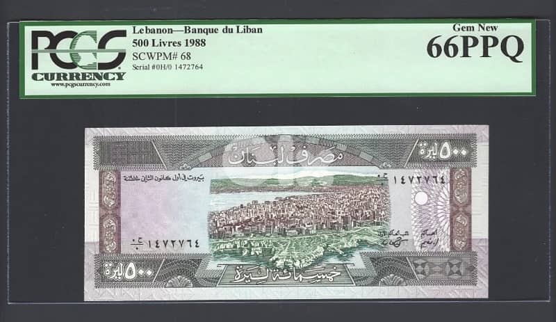 عملة عملات قديمة ٥٠٠ ليرة لبناني سنة ١٩٨٨ انسر تقييم عالي ٦٦ 0