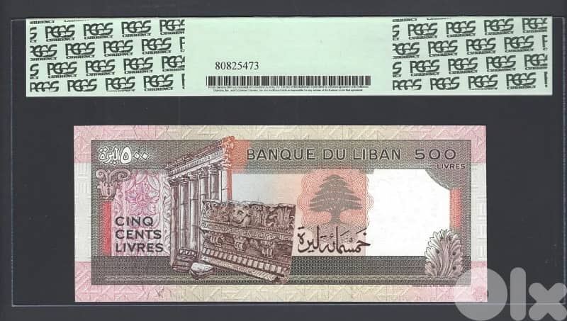 عملة عملات قديمة ٥٠٠ ليرة لبناني سنة ١٩٨٨ انسر تقييم عالي ٦٦ 1