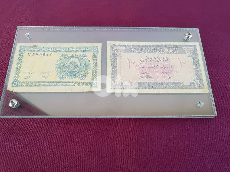 عملة 5 و10 غروش 1948 0