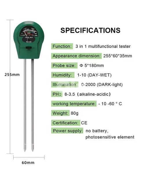 soil tester فحص تربة 5