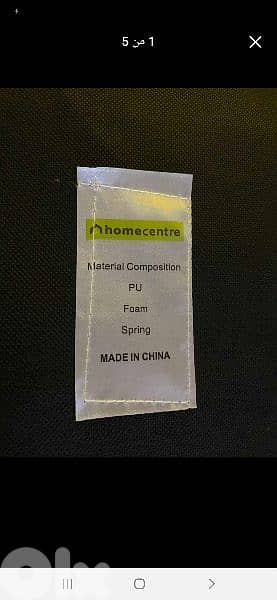 طقم كنبايات جلد شغل home centre 5