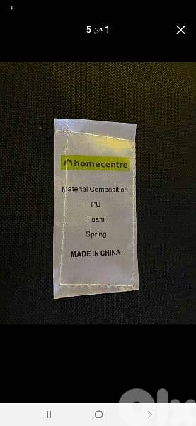 طقم كنبايات جلد اصلي شغل home centre 9