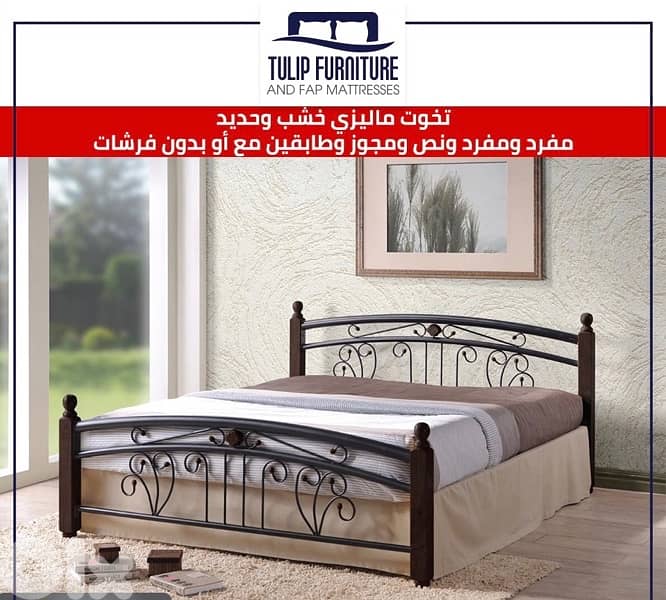تخوت ماليزي 2