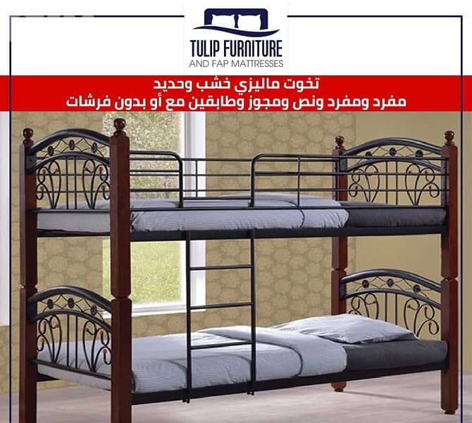 تخوت ماليزي 3
