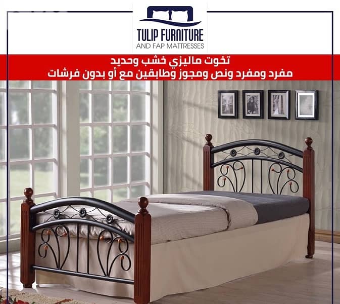 تخوت ماليزي 4