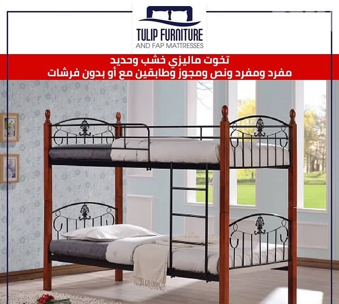 تخوت ماليزي 5