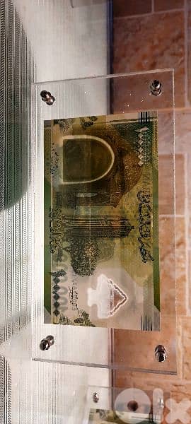 Lebanese Polymer banknote 0