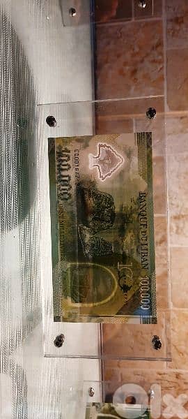 Lebanese Polymer banknote 1