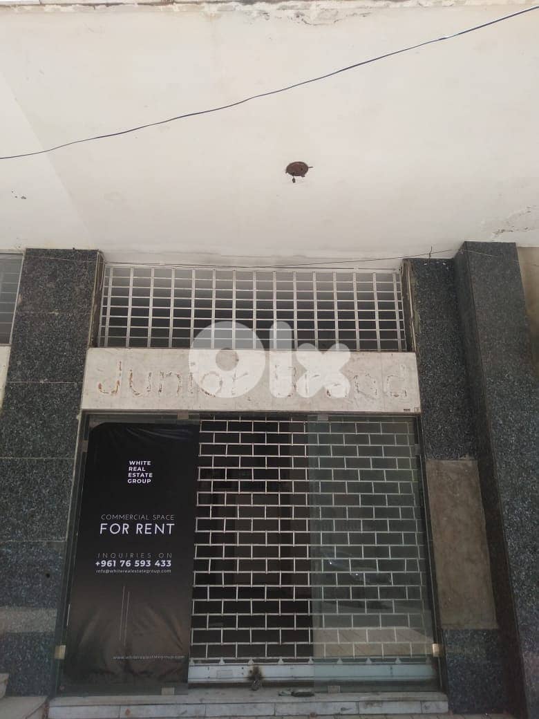 Commercial Store For Rent In Achrafieh 0