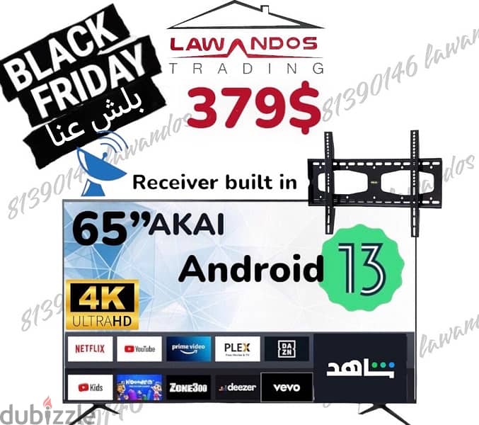 Led AKAI 65” 4K Android13 built in receiver مع ستاند وماوس وكفالة سنة 0