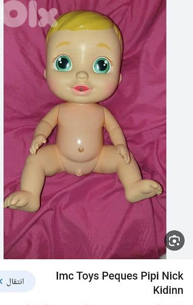 IMC BABY BOY NICK PEQUES PiPi Emotions Voices Toy Drinks+Potty+bottle. 5