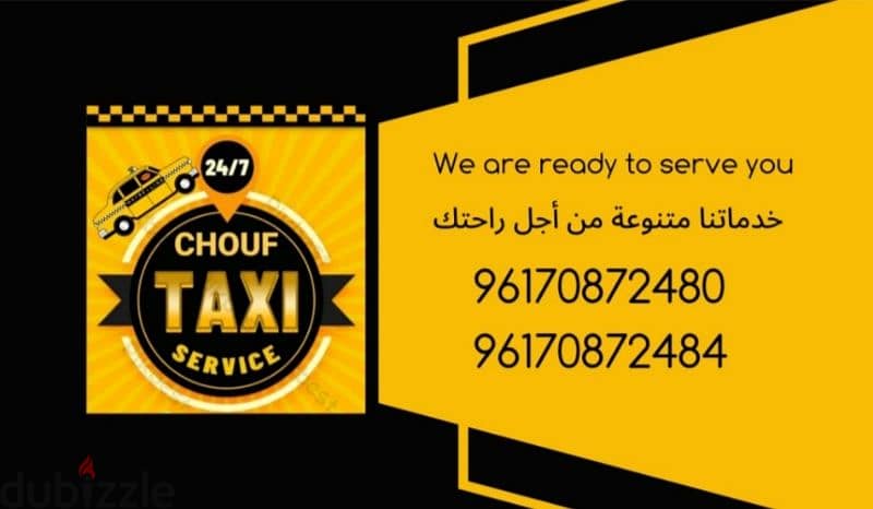 chouf Taxi 2