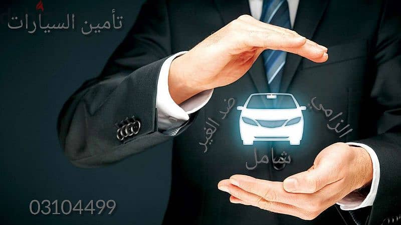 all kinds of insurance 5