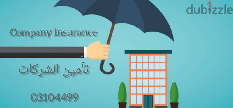 all kinds of insurance 6