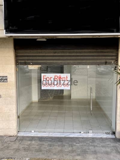 Decorated shop for rent in the middle of mansourieh Souk