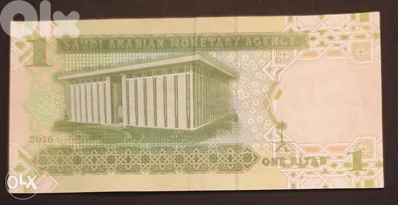 ريال سعودي تسلسل 075000 اصدار الملك عبدالله