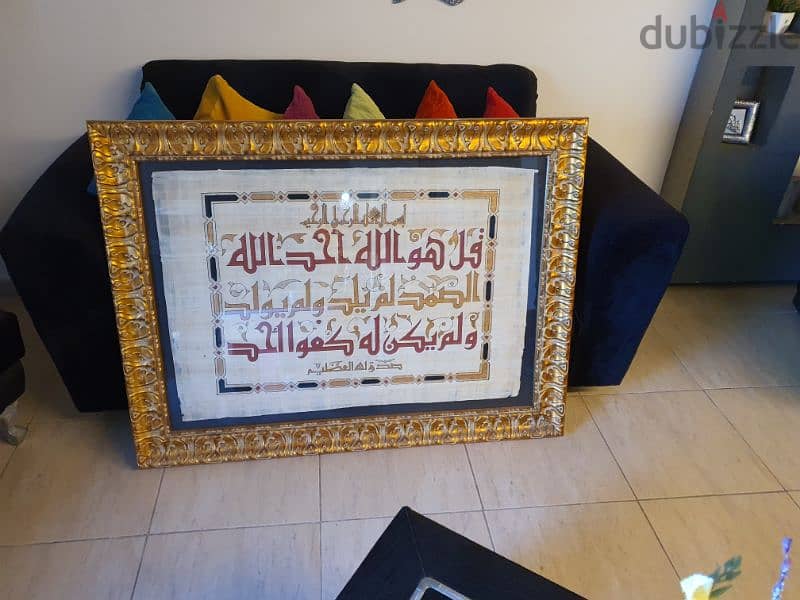 دوحة الحص خلدة 0