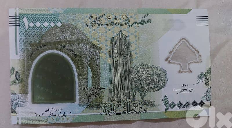 One Hundred Thousand for the 100 years Anniversary of Grand Lebanon 1