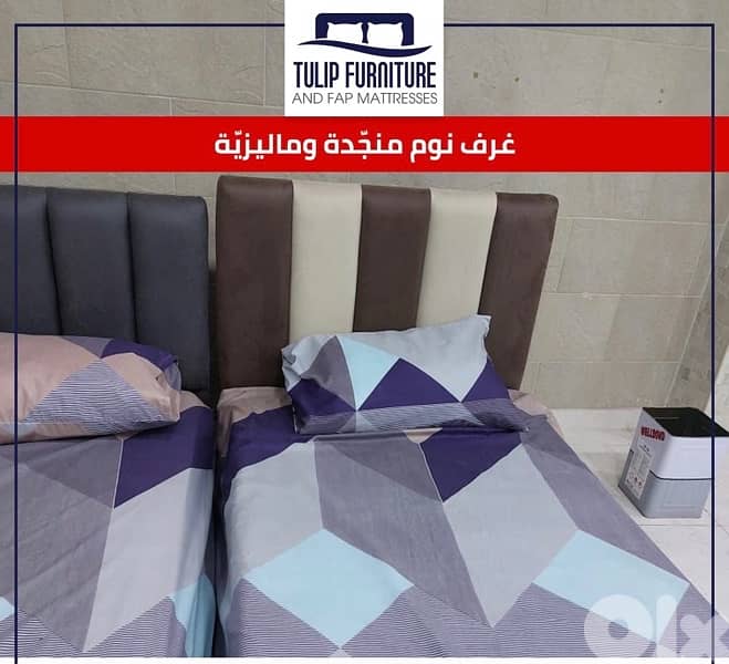 تخوت منجده وماليزي وخزاين 2