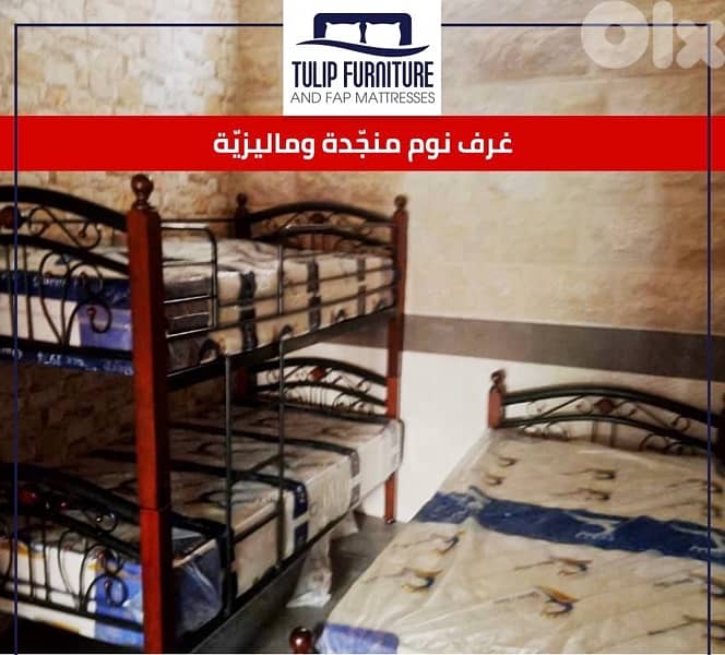 تخوت منجده وماليزي وخزاين 5