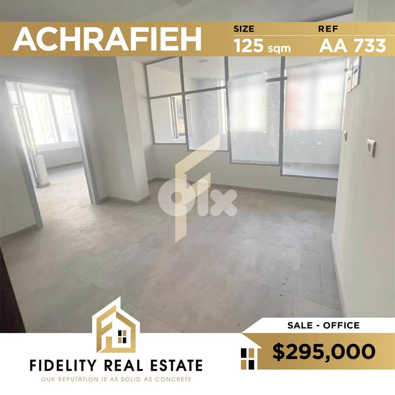 Office for sale in Achrafieh AA733 0