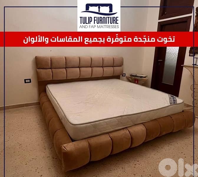 تخوت منجده 0