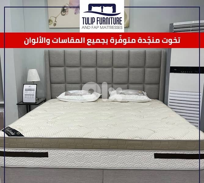 تخوت منجده 3