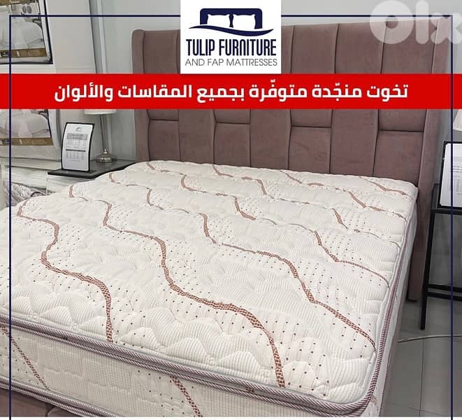 تخوت منجده 7